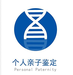 漯河妇幼保建院能办理血缘检测吗，漯河第二人民医院办理DNA亲子鉴定需要的材料