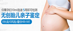 漯河怀孕怎么做亲子鉴定最便利便利，漯河怀孕亲子鉴定要多少钱的费用
